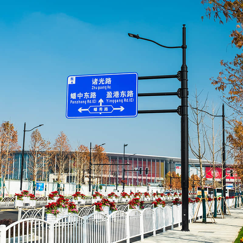 Remediation project of core road merging poles around Shanghai National Convention and Exhibition Ce
