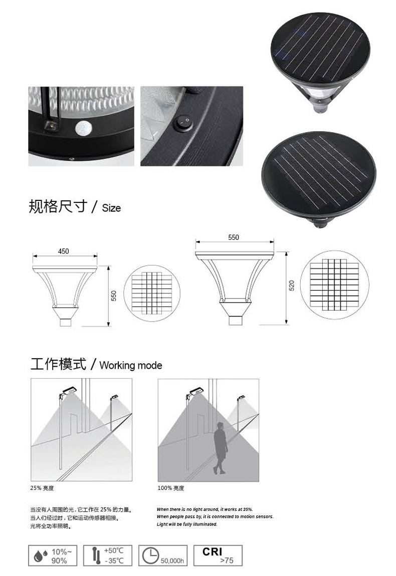 Solar-Garden-Light-002.jpg