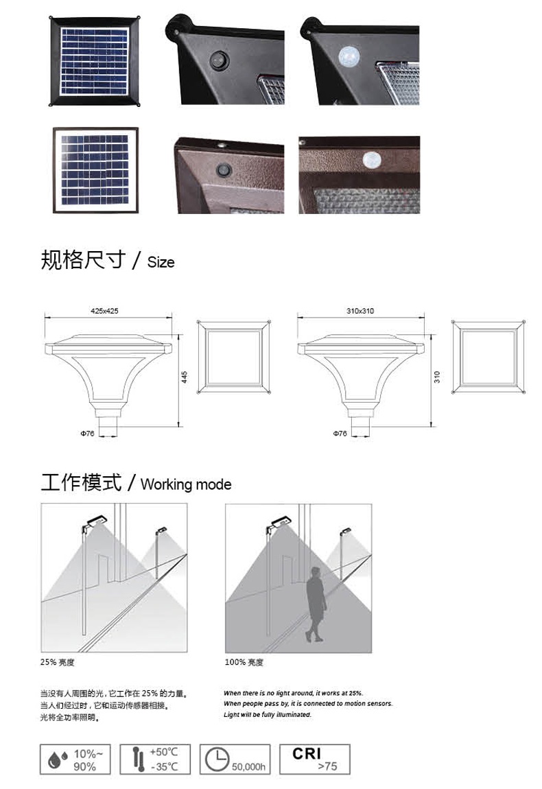 Solar-Garden-Light-004.jpg