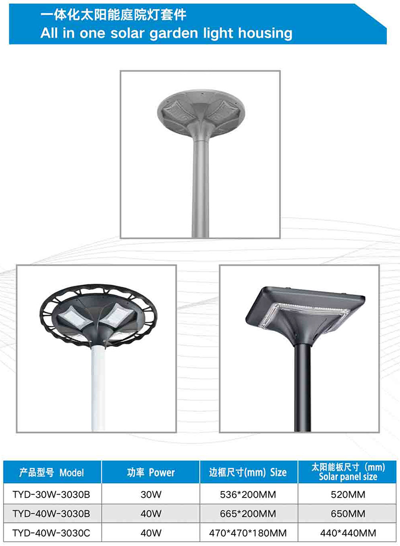 Solar-Garden-Light-009.jpg
